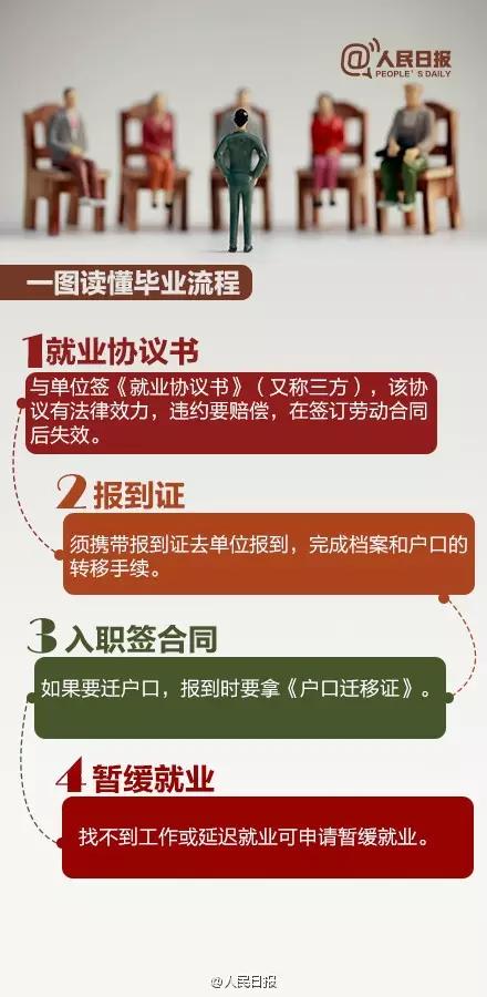 澳门管家婆资料一码一特一|挖掘释义解释落实,澳门管家婆资料一码一特一，挖掘释义、解释与落实