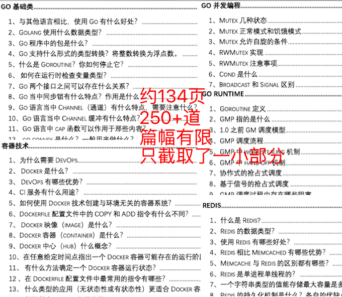 2024正版资料大全好彩网|考察释义解释落实,探索与解读，2024正版资料大全好彩网及其考察释义解释落实的重要性