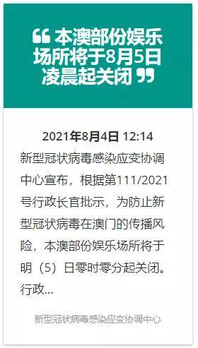 新澳门今晚开特马结果查询|蜂屯释义解释落实,警惕网络赌博风险，切勿轻信新澳门特马结果查询与蜂屯释义解释落实等虚假信息