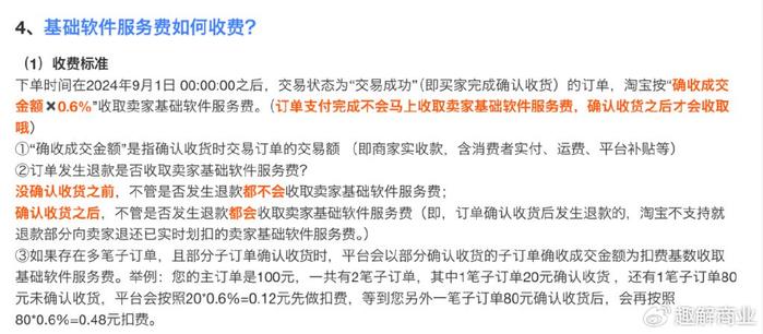 二四六天好彩（944cc）免费资料大全|式解释义解释落实,二四六天好彩（944cc）免费资料大全详解，式解释、义解释与落实行动