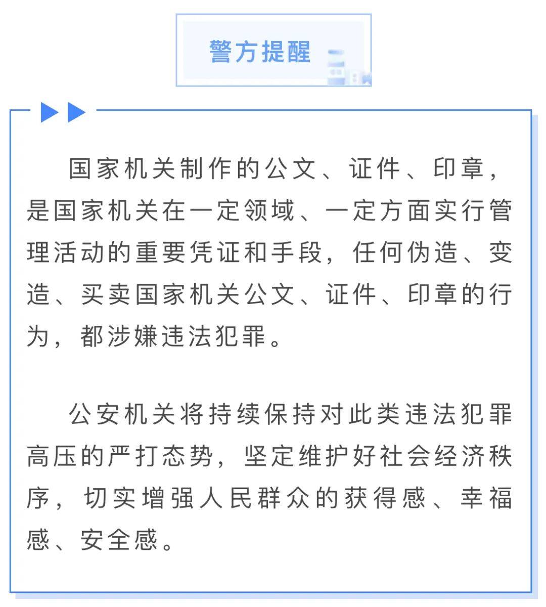 澳门精准一笑一码100%|浅出释义解释落实,澳门精准一笑一码100%，浅出释义解释落实与犯罪警示