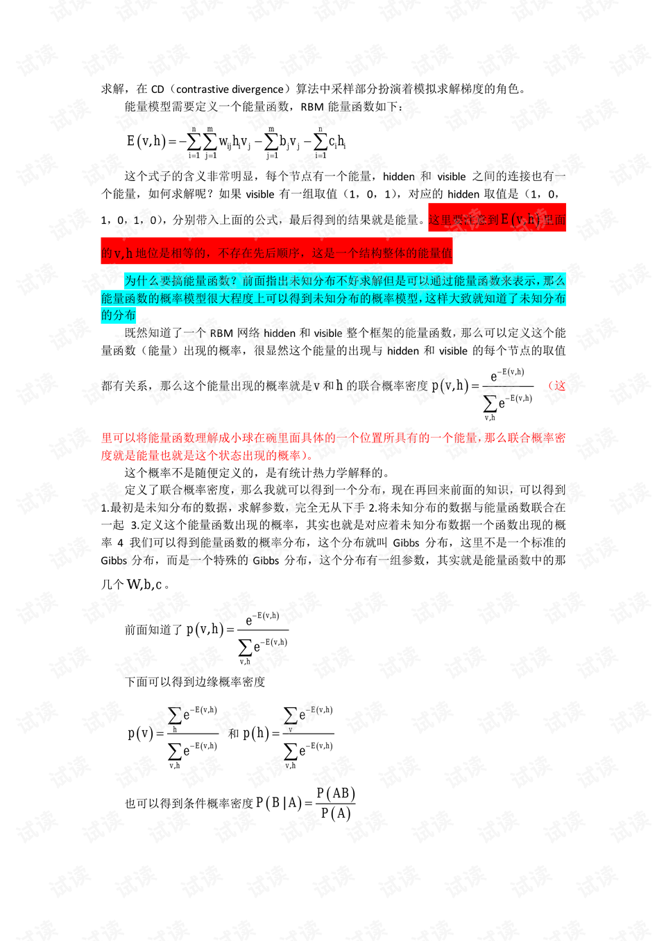 白小姐三肖三期必出一期开奖百度|措施释义解释落实,白小姐三肖三期必出一期开奖百度，措施释义、解释与落实