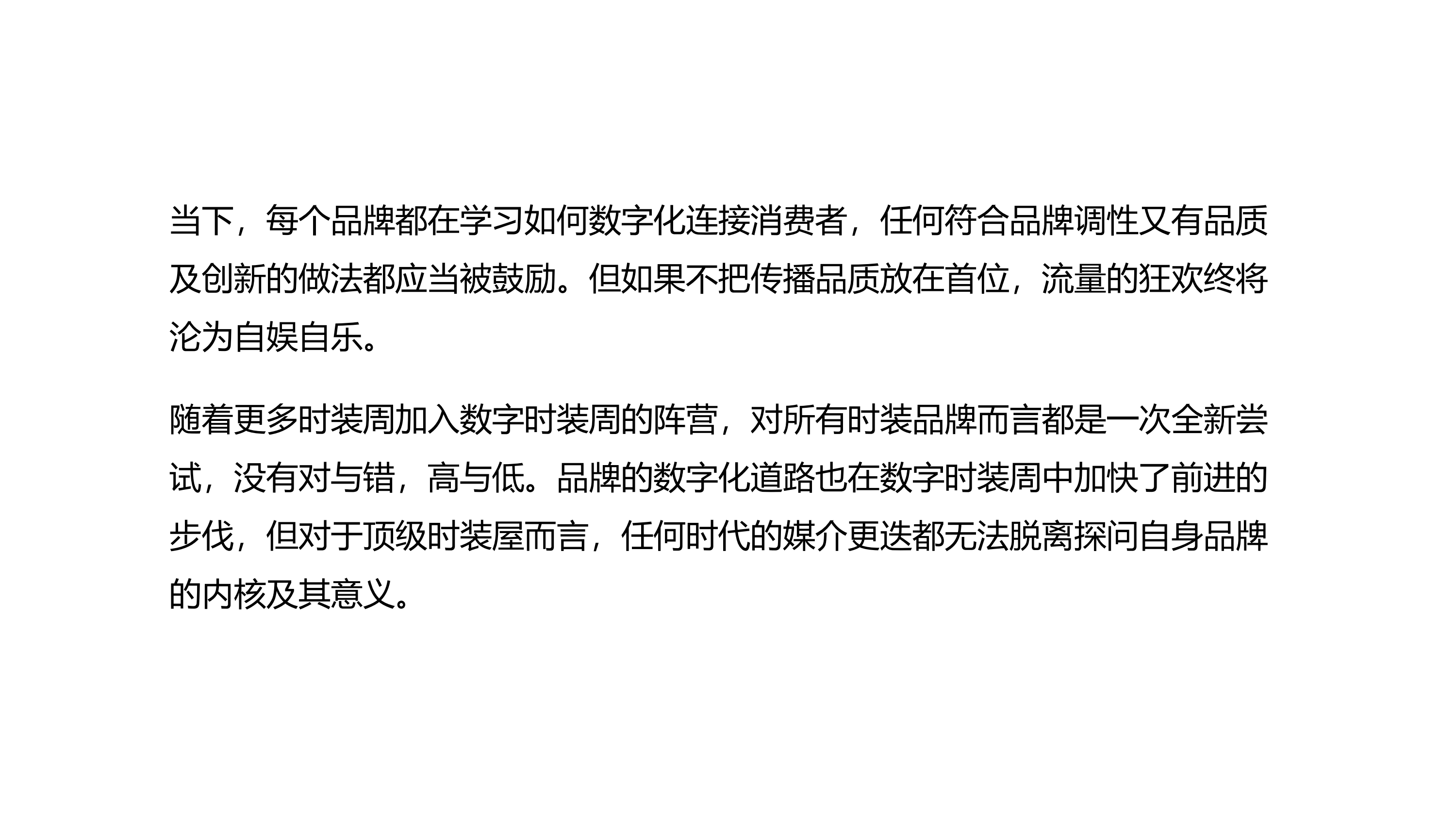 7777788888澳门|行为释义解释落实,探究数字背后的意义，澳门77777与行为释义的落实之路