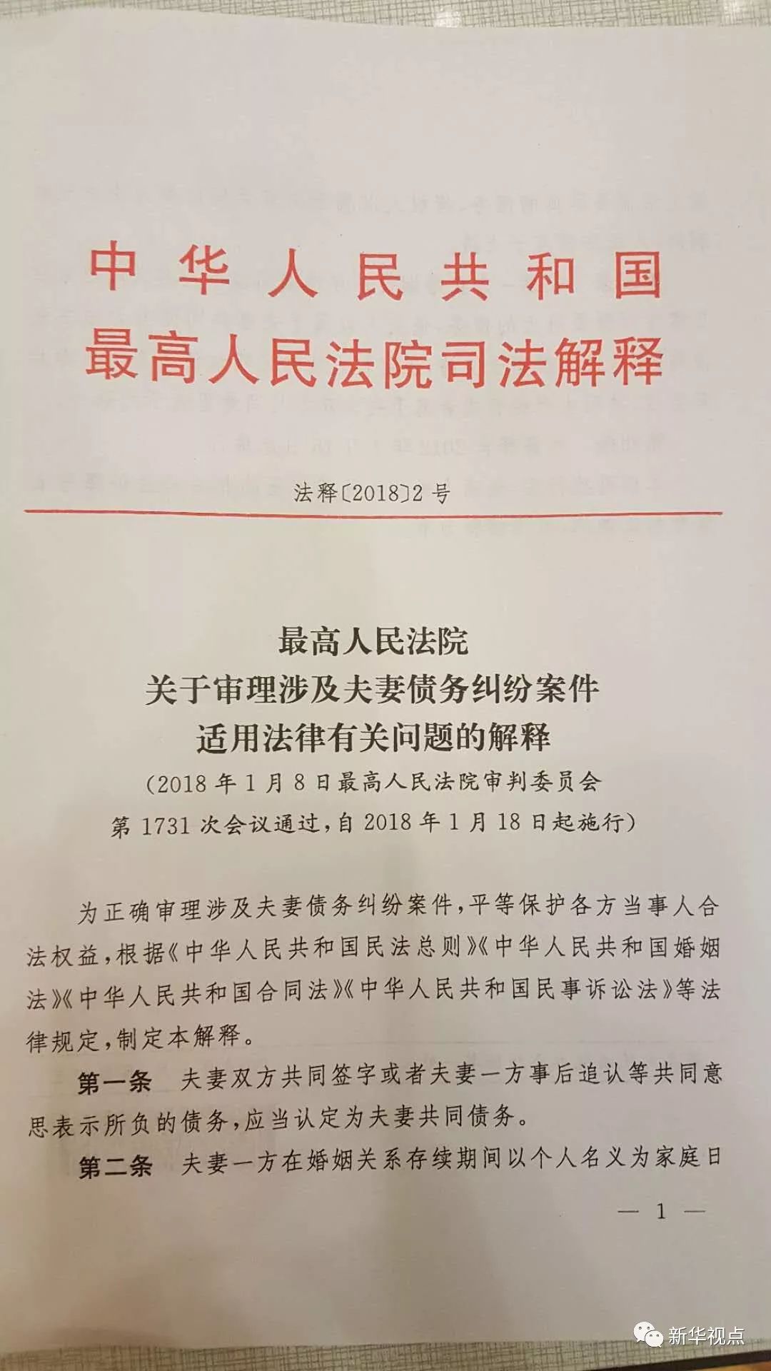 494949澳门今晚开什么454411|参与释义解释落实,警惕网络赌博陷阱，切勿盲目追求猜测数字