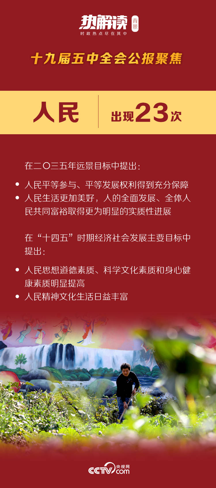 澳门管家婆100中|的奋释义解释落实,澳门管家婆100中的奋斗精神与释义解释落实