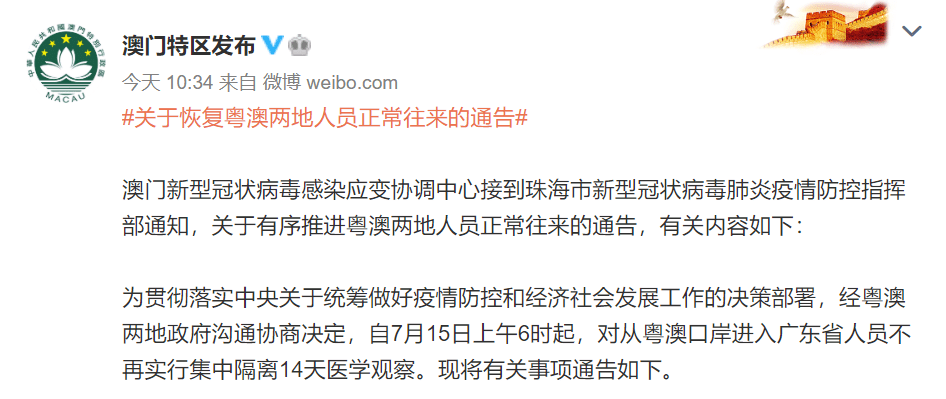 澳门今晚必开一肖期期|门合释义解释落实,澳门今晚必开一肖期期——门合释义解释落实背后的风险与警示