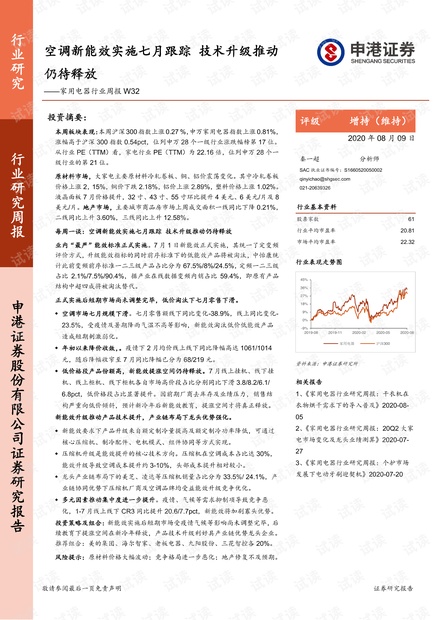 2024新澳开奖结果|修正释义解释落实,关于新澳开奖结果修正释义解释落实的文章