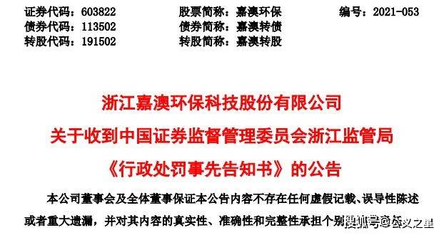 新澳今晚开奖结果查询|环保释义解释落实,新澳今晚开奖结果查询与环保释义解释落实