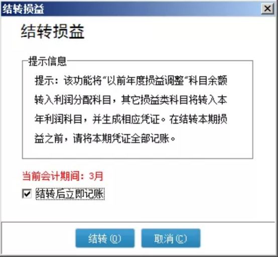 管家婆一票一码100正确济南|审核释义解释落实,济南管家婆一票一码审核释义与落实详解