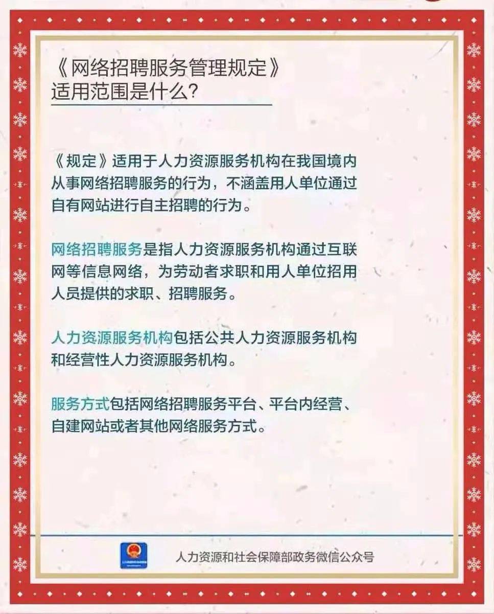 新澳天天开奖资料|的思释义解释落实,新澳天天开奖资料，思释义解释与落实的重要性