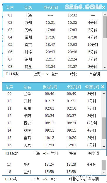 新奥彩天天开奖资料免费查询|探索释义解释落实,新奥彩天天开奖资料免费查询，探索释义、解释落实