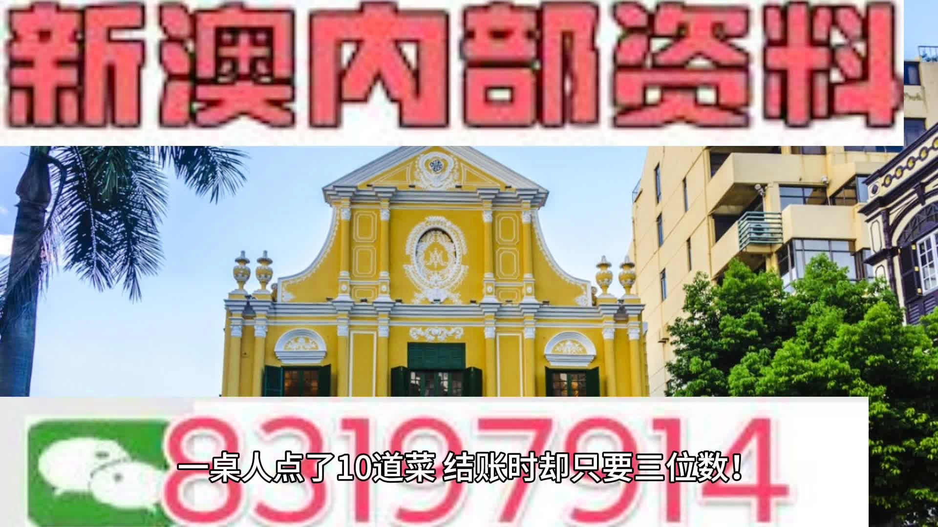 新澳六叔精准资料4988|如神释义解释落实,新澳六叔精准资料4988，如神释义解释落实的重要性