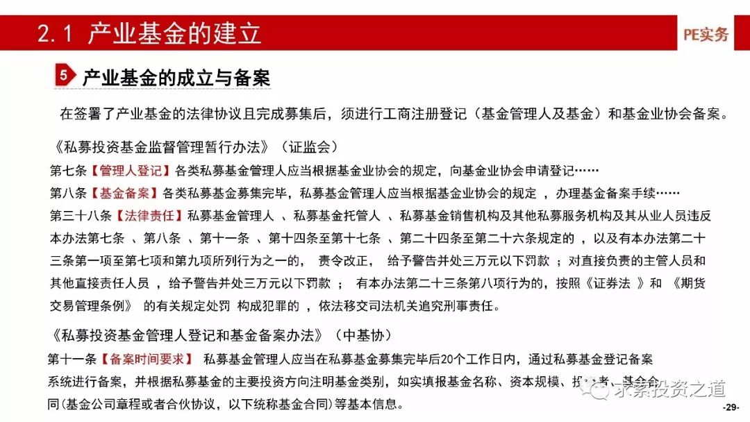 2O24新奥最精准最正版资料|整治释义解释落实,探讨新奥2024年精准正版资料与整治释义解释落实的重要性