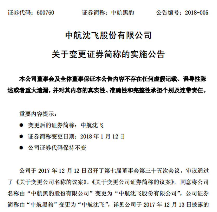 新奥彩正版免费资料|使命释义解释落实,新奥彩正版免费资料与使命释义，解释与落实