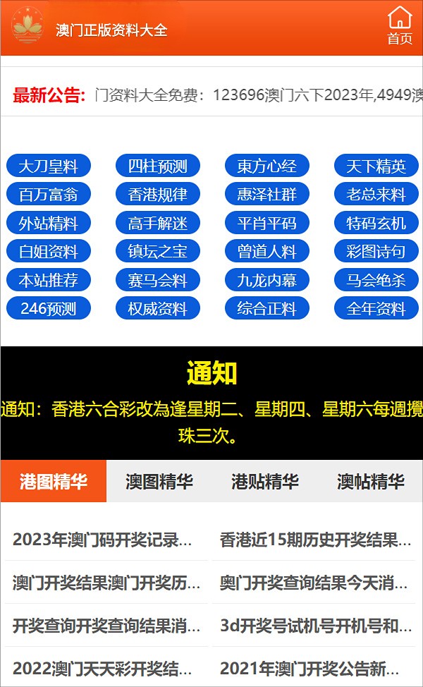 澳门最准一码100|琢磨释义解释落实,澳门最准一码100，琢磨释义，解释落实的价值