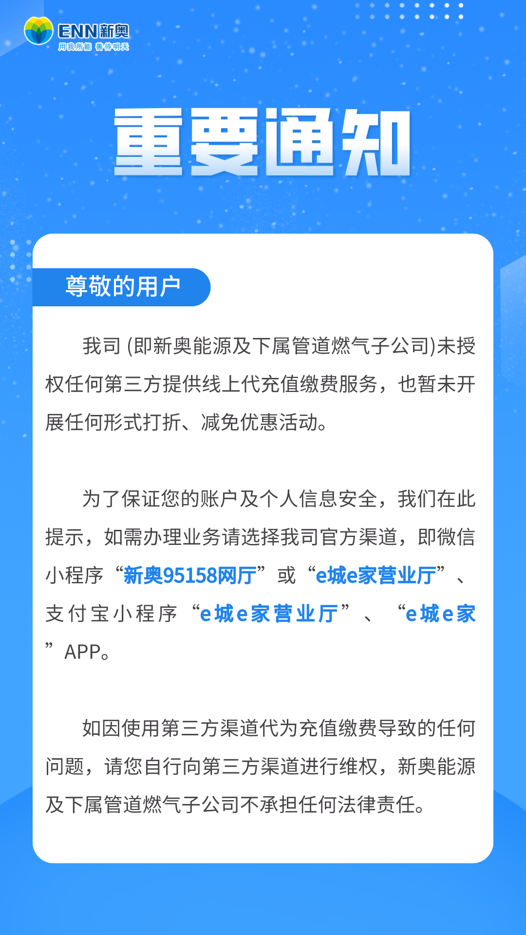 新噢门全年免费资新奥精准资料|化雨释义解释落实,新澳门全年免费资料新奥精准资料，化雨释义与落实的探讨