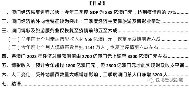 奥门全年资料免费大全一|业业释义解释落实,澳门全年资料免费大全一，业业释义解释落实