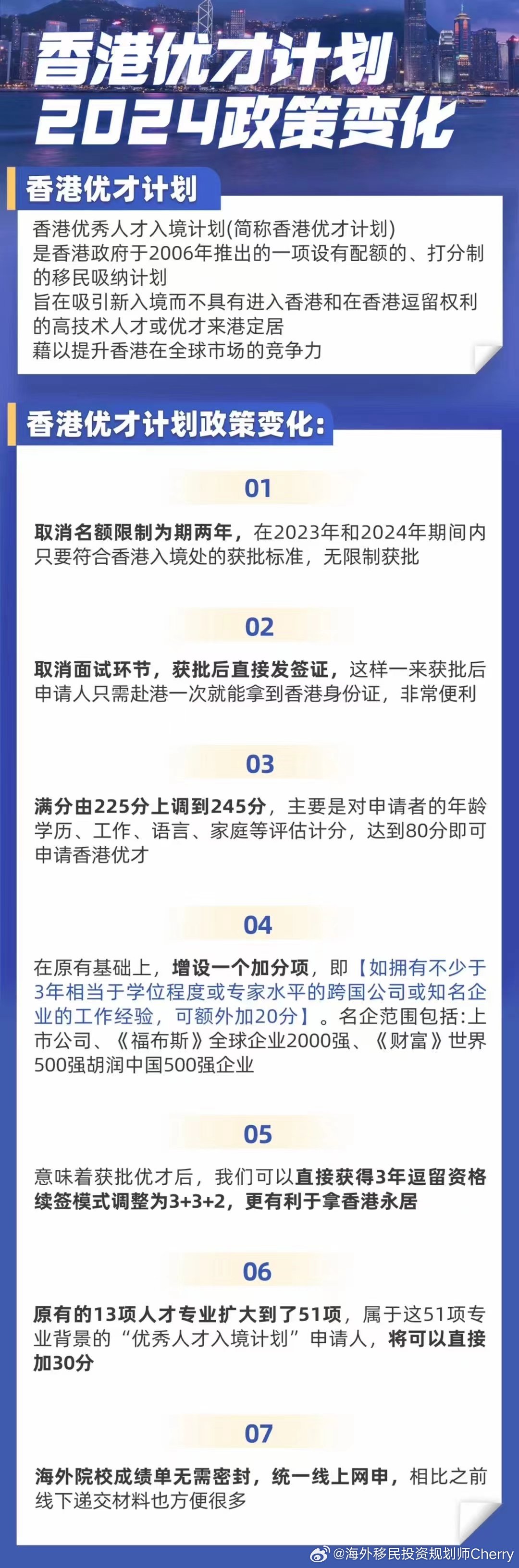 2024香港最准最快资料|商共释义解释落实,2024香港最准最快资料与商共释义解释落实