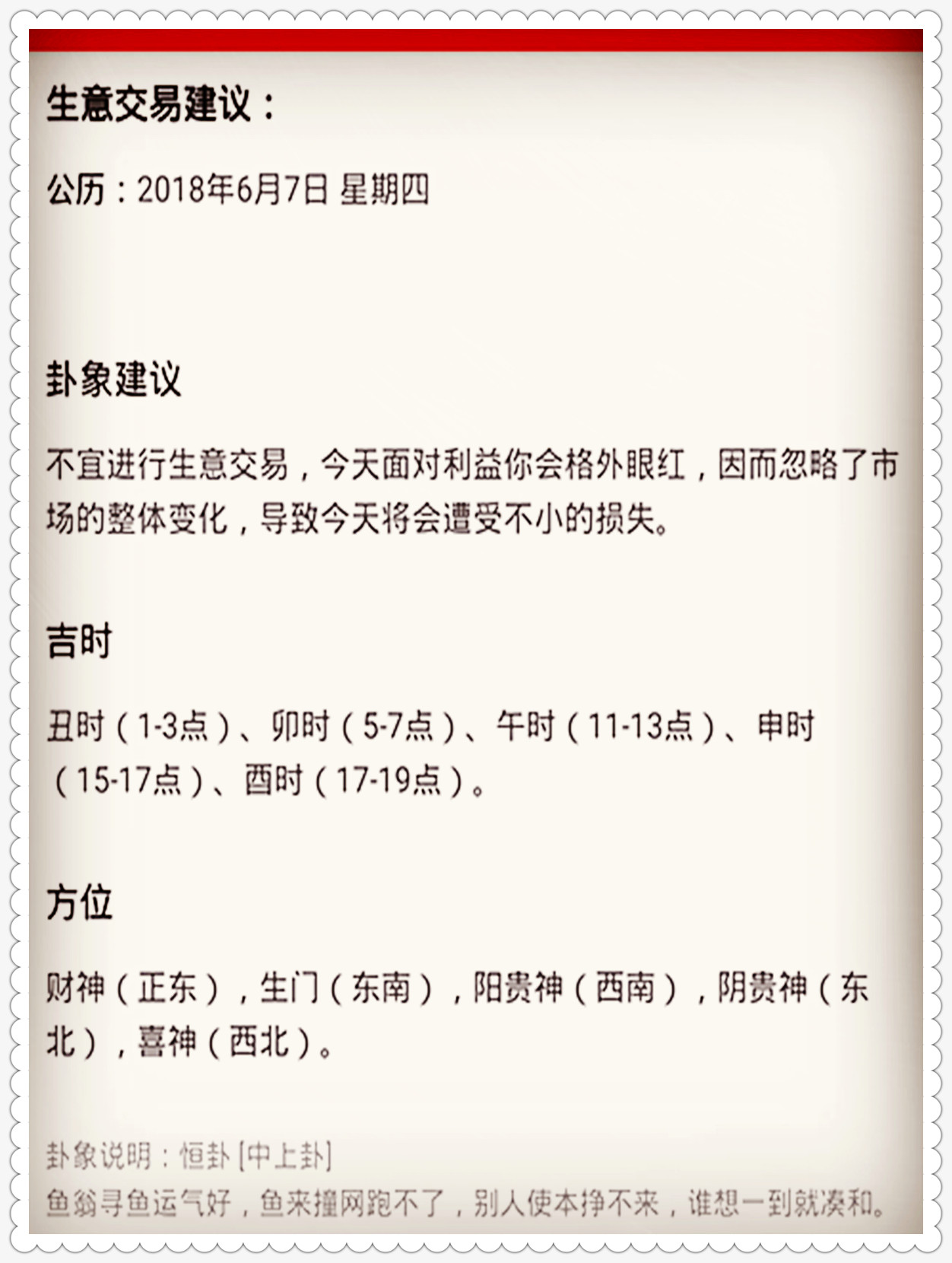 澳门335期资料查看一下|重磅释义解释落实,澳门335期资料查看，重磅释义与深入落实的探讨