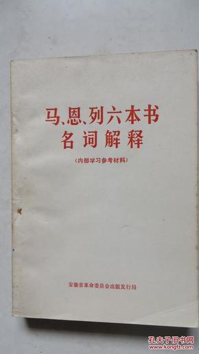 澳门特马免费材料|相关释义解释落实,澳门特马免费材料及相关释义解释落实，警惕背后的犯罪风险