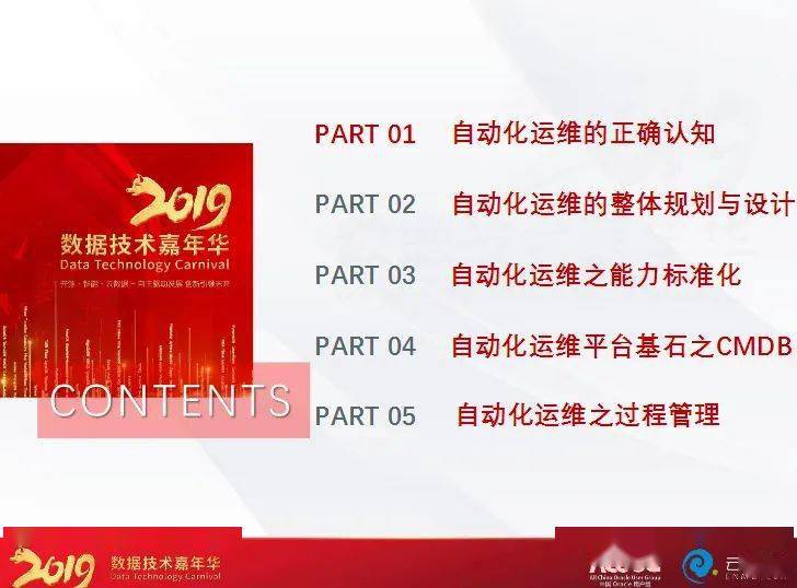 新澳天天开奖资料大全1052期|深入释义解释落实,新澳天天开奖资料解析与落实，深入释义犯罪问题及应对策略（第1052期深度研究）