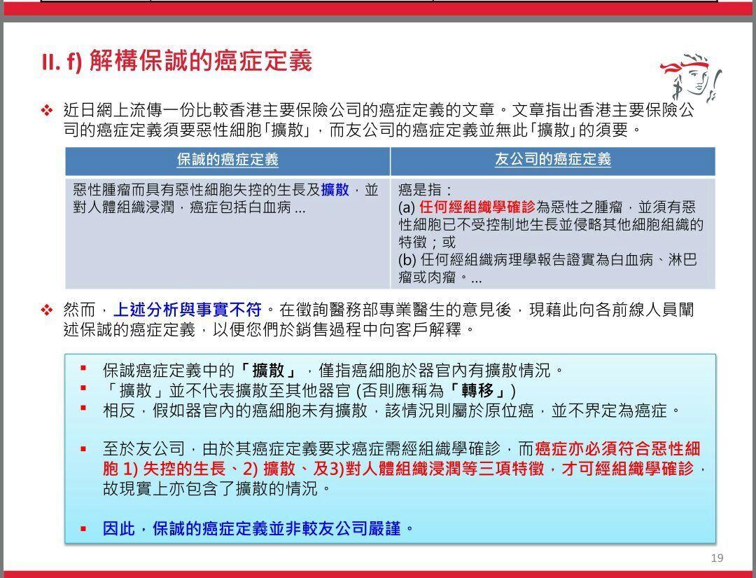 2024新奥历史开奖记录香港|定性释义解释落实,探索新奥历程，香港2024年彩票开奖记录与定性释义解释的落实之旅