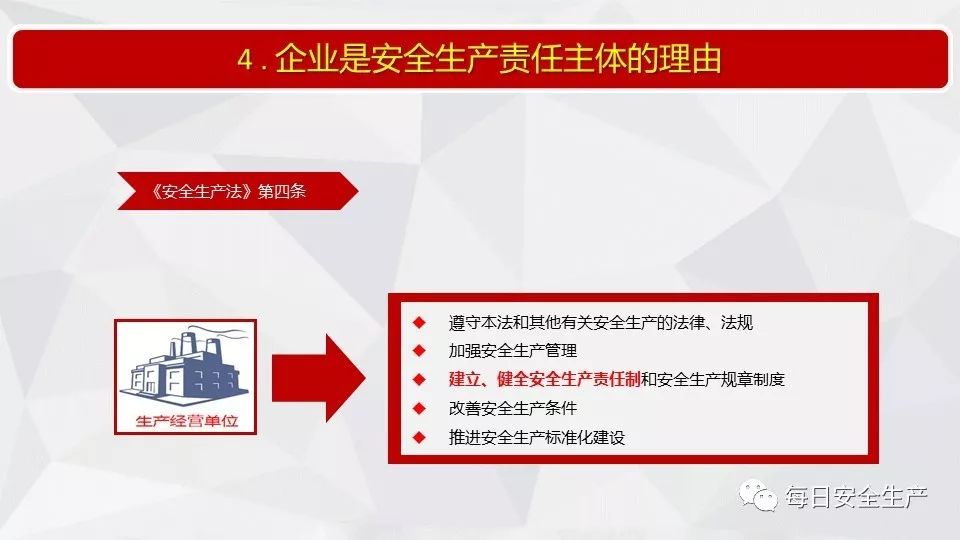 新奥精准免费资料提供|经营释义解释落实,新奥精准免费资料提供与经营释义的落实解析