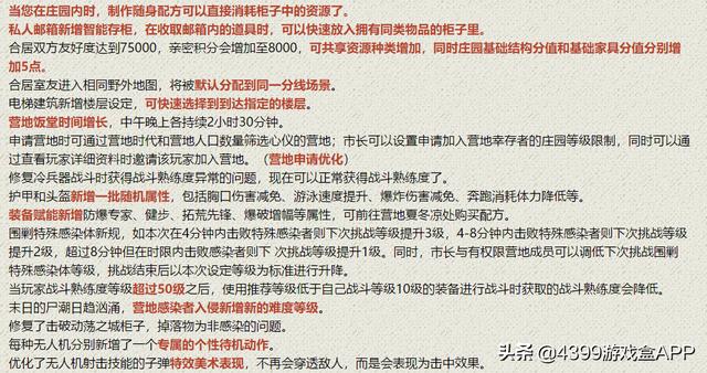 新澳门天天资料|优化释义解释落实,关于新澳门天天资料，优化释义、解释及落实的探讨——警惕违法犯罪风险