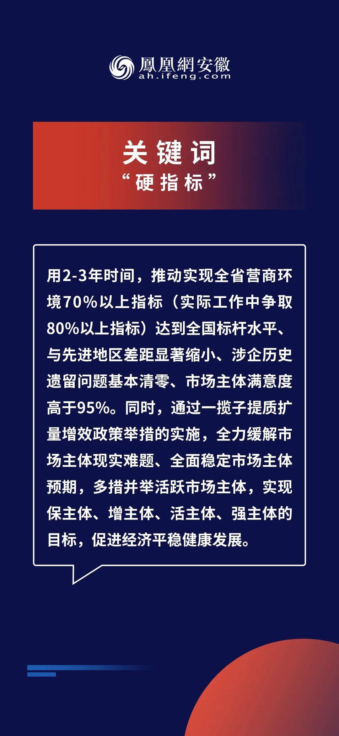 2024新奥正版资料免费|全面释义解释落实,揭秘2024新奥正版资料免费全面释义与落实策略