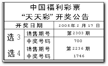 2024天天彩全年免费资料|明亮释义解释落实,关于天天彩与明亮释义的探讨，免费资料的落实与行动策略