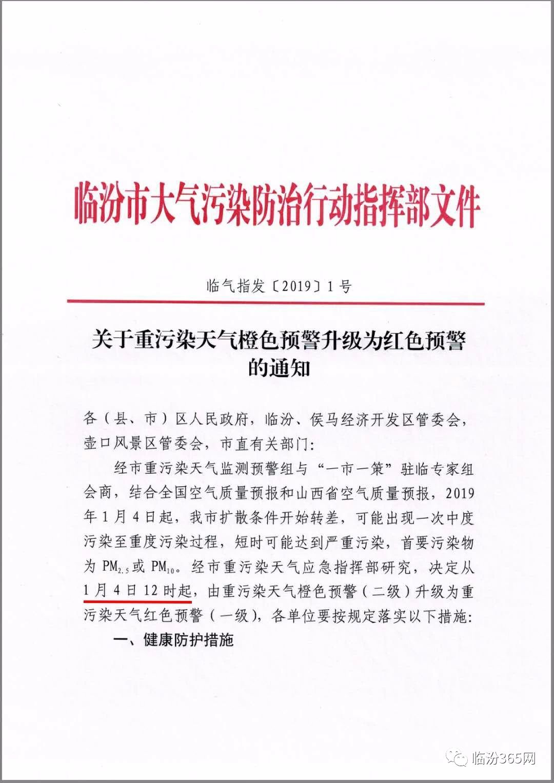 新奥精准资料免费提供630期|经典释义解释落实,新奥精准资料免费提供第630期，经典释义的解释与落实