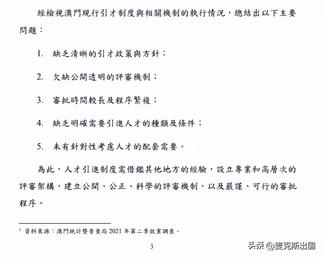 新澳2024年正版资料|新兴释义解释落实,新澳2024年正版资料与新兴释义解释的落实