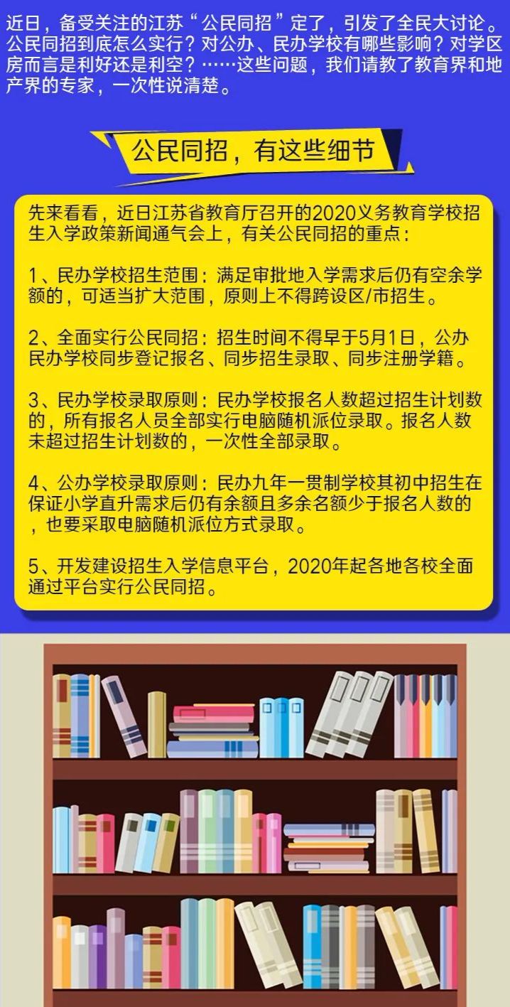 7777788888管家婆老家|重点释义解释落实,关于7777788888管家婆老家的解读与落实重点释义