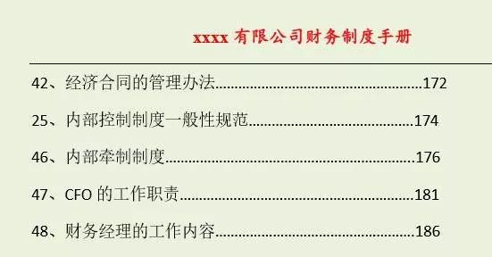 2024年资料大全|传统释义解释落实,2024年资料大全，传统释义解释与落实