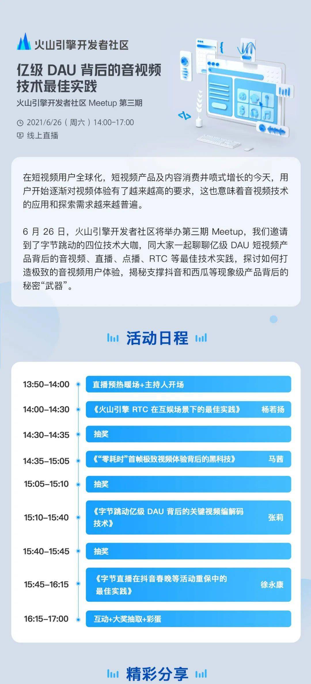 7777788888新澳门开奖2023年|技术释义解释落实,关于新澳门开奖的技术释义与落实，一种犯罪行为的探讨（2023年）