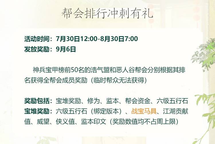 澳门正版资料大全资料贫无担石|可行释义解释落实,澳门正版资料大全资料贫无担石——可行释义、解释与落实的探讨（不少于1394字）