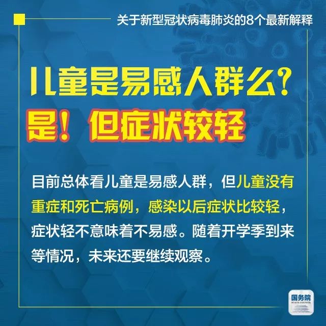 2024新澳门精准免费大全|中肯释义解释落实,探索新澳门，精准免费大全与中肯释义的落实之路