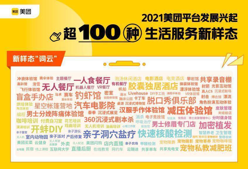 777788888新澳门开奖|平台释义解释落实,关于新澳门开奖平台释义解释落实与犯罪问题的探讨