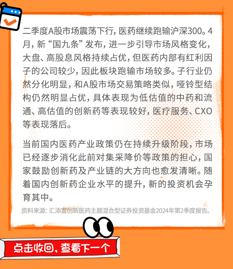 7777788888澳门王中王2024年|洗练释义解释落实,探索关键词背后的故事，澳门王中王与洗练释义的完美结合