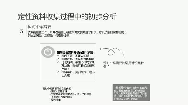 2024新奥正版资料免费提供|师道释义解释落实,探索新奥之路，师道释义、资料共享与落实行动