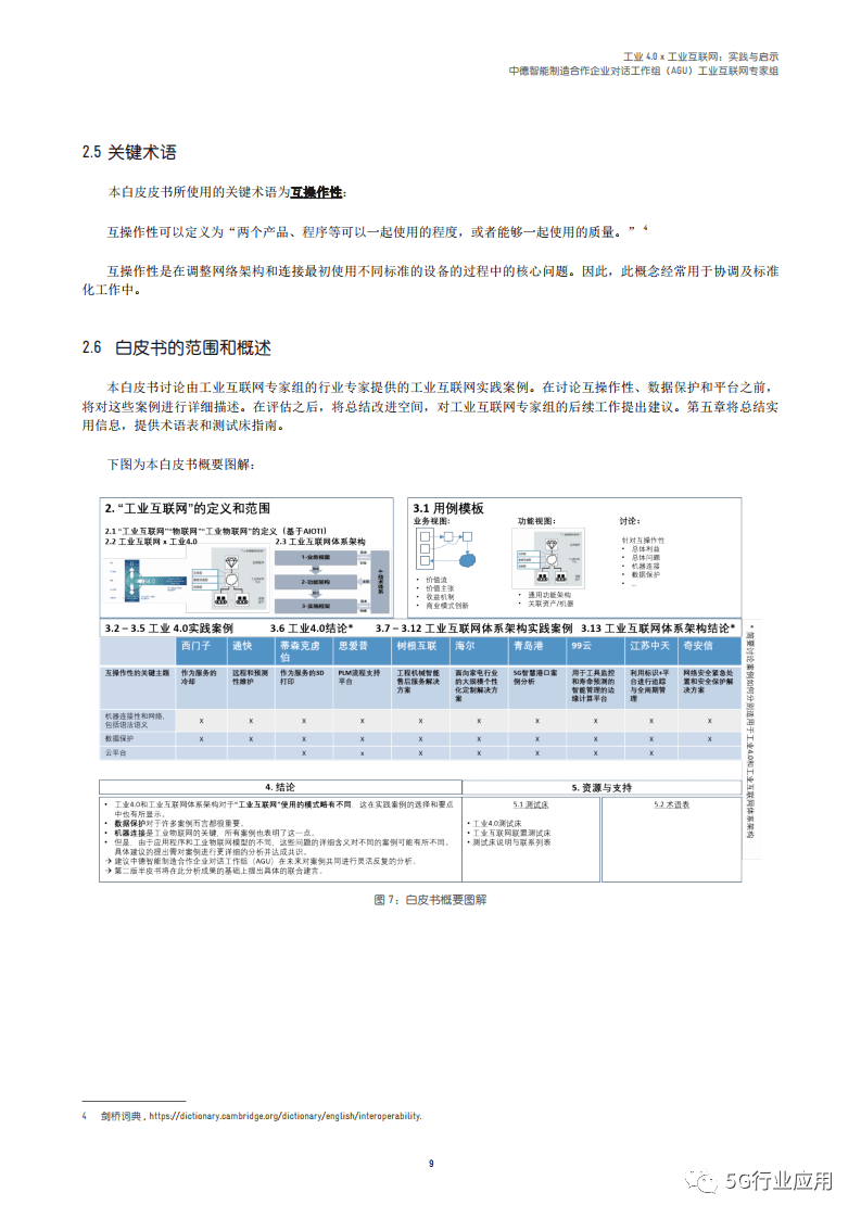 澳门六开奖结果2023开奖记录查询网站|确切释义解释落实,澳门六开奖结果2023开奖记录查询网站，确切释义与解释落实