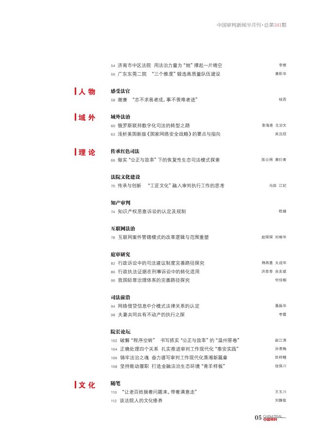 2024香港全年免费资料|干净释义解释落实,探索香港未来——以2024香港全年免费资料为引领，深化干净释义与落实行动