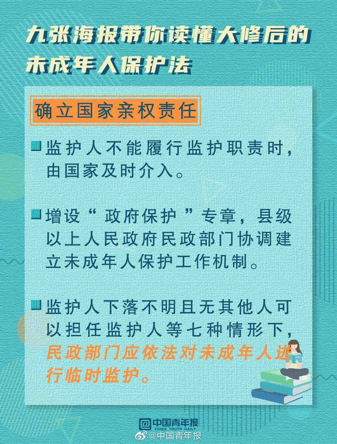 新澳门王中王100%期期中|确诊释义解释落实,新澳门王中王与确诊释义解释落实，深度探讨与理解