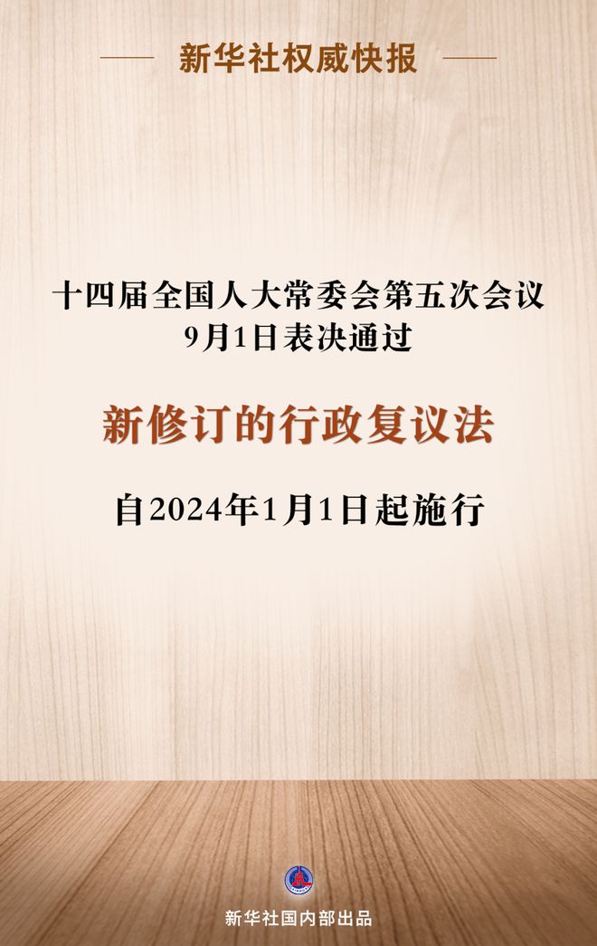 2024年新澳历史开奖记录|以心释义解释落实,揭秘新澳历史开奖记录，以心释义，深化落实