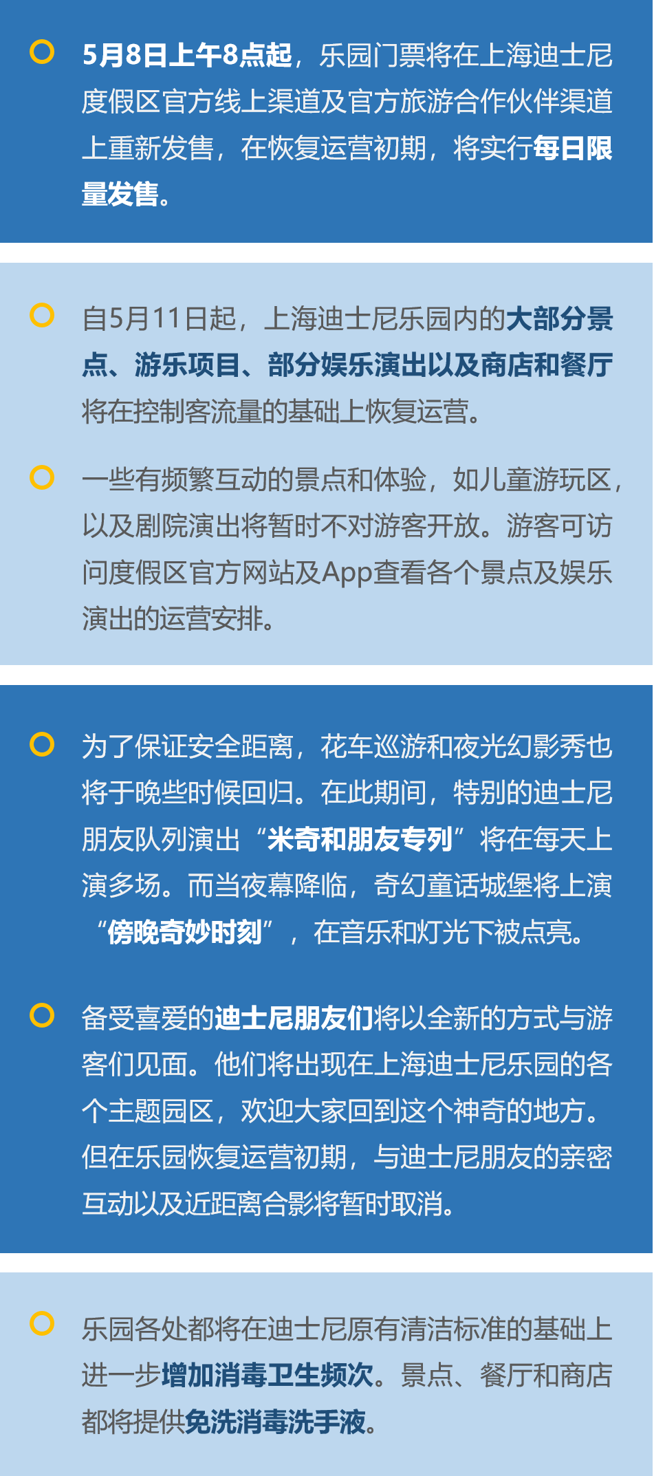 2024澳门正版资料大全资料生肖卡|和谐释义解释落实,关于澳门正版资料大全资料生肖卡的和谐释义与解释落实——警惕违法犯罪风险