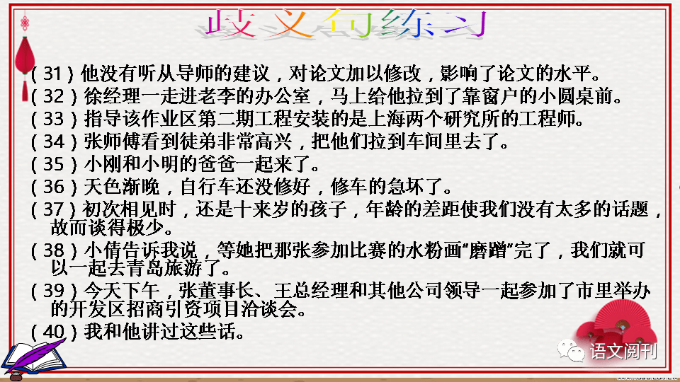 2024年正版资料免费大全|专论释义解释落实,迈向知识共享的未来，解析专论释义与落实免费正版资料大全的蓝图