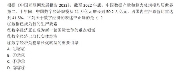 最准一肖一码一一子中特37b|电商释义解释落实,最准一肖一码一一子中特37b与电商释义解释落实，探讨背后的风险与犯罪问题