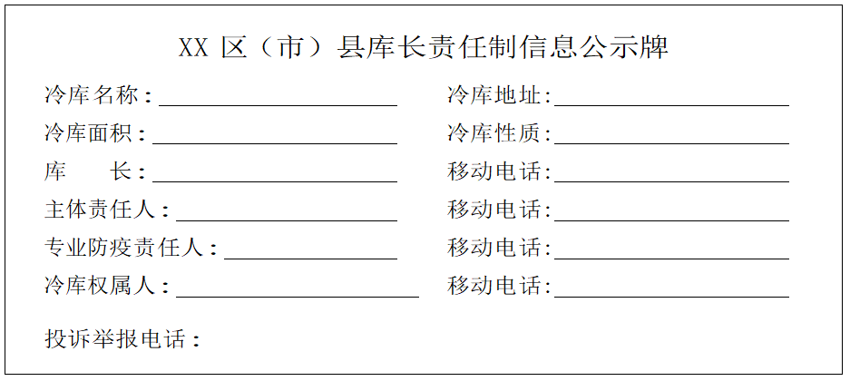 最准一码一肖100%精准老钱庄|强项释义解释落实,关于最准一码一肖与老钱庄的精准预测，揭示真相与防范风险