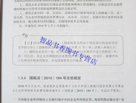 2023年正版资料免费大全|自动释义解释落实,探索2023年正版资料免费大全，自动释义与解释落实的力量