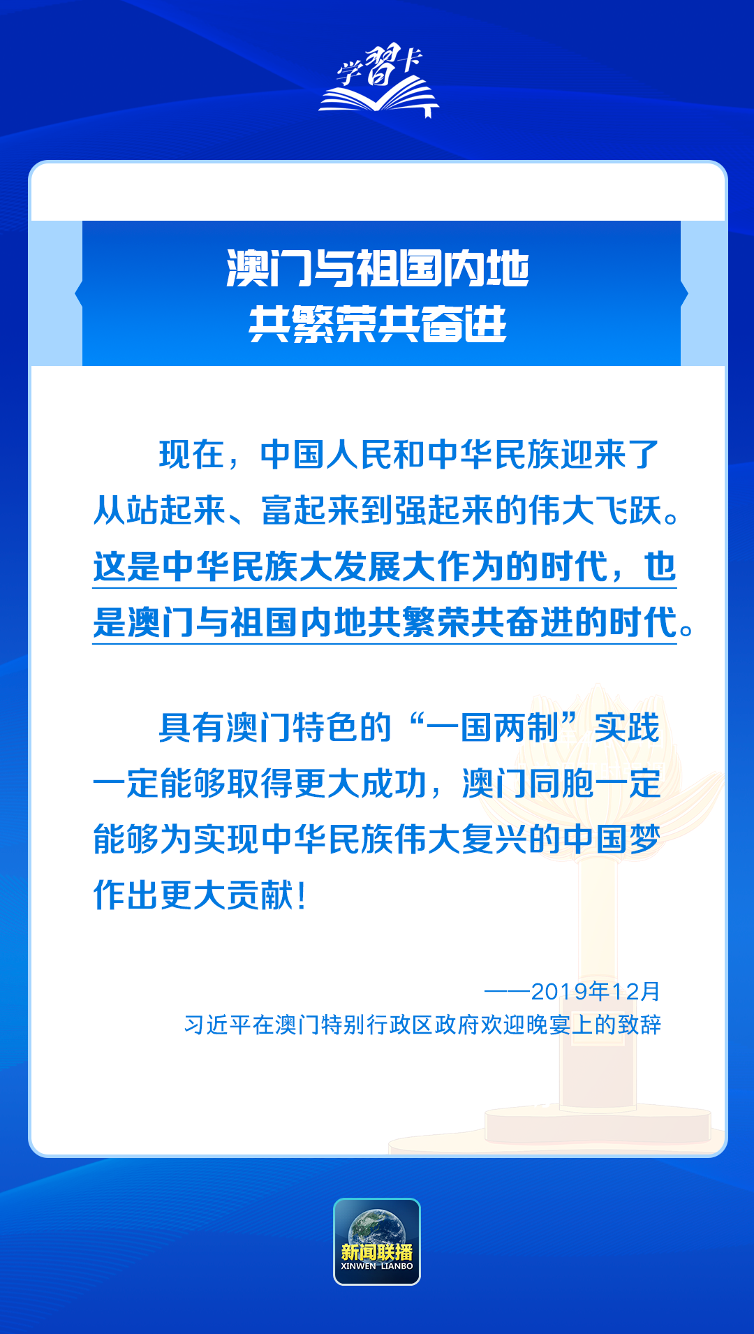 澳门精准免费资料|功能释义解释落实,澳门精准免费资料，功能释义、解释及其实施落实的重要性与警示